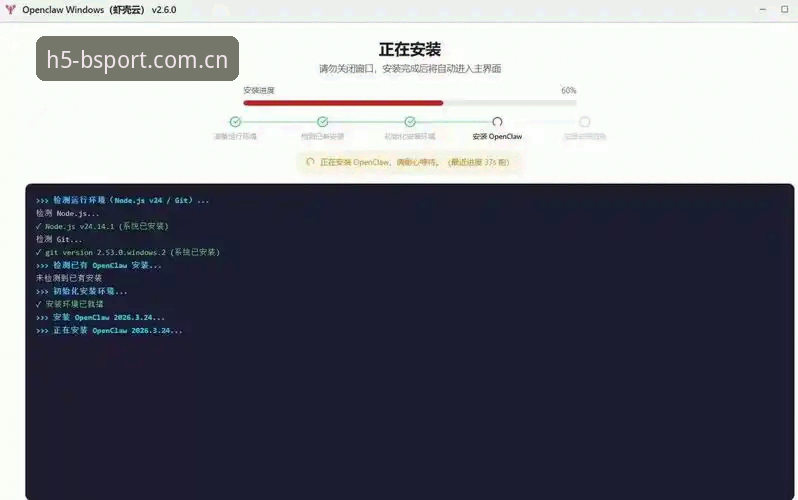 Bsport体育APP稳定运行操作教程：从安装到使用的完整指南