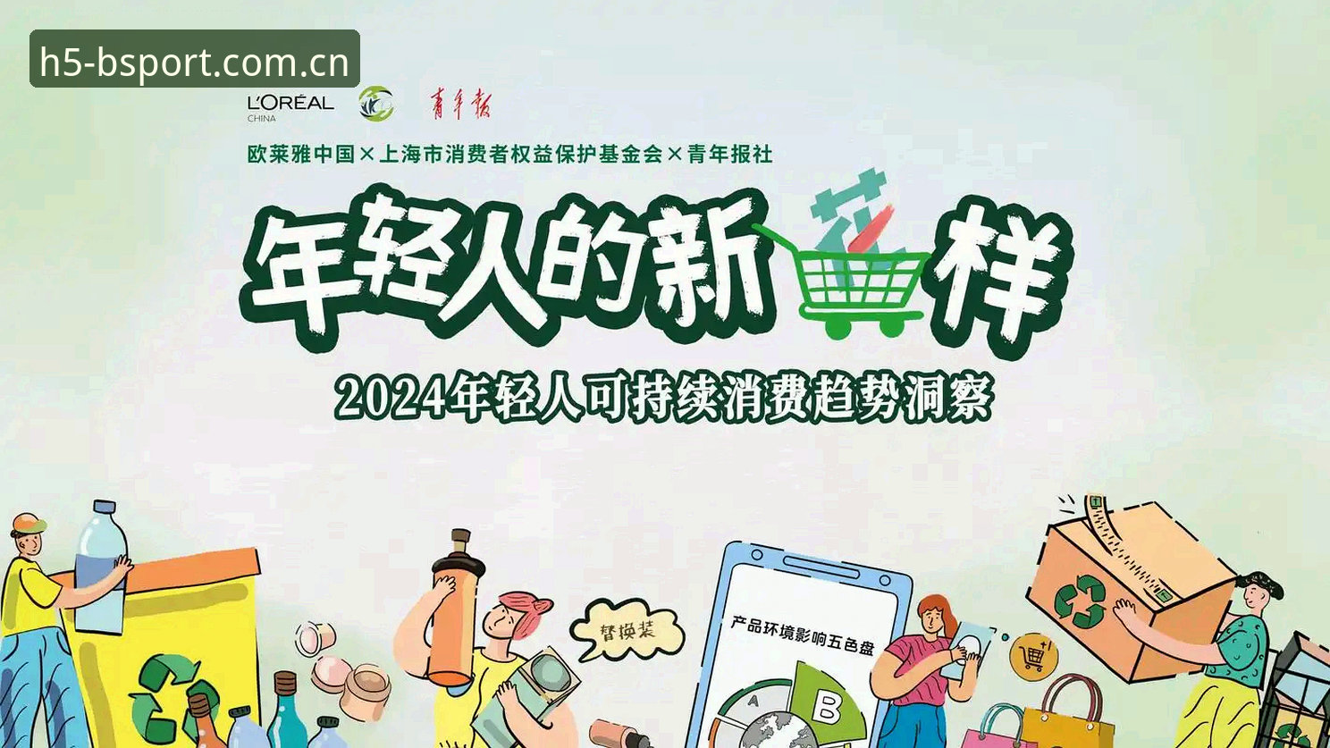 资深用户深度分享：Bsport体育APP稳定运行背后的实战经验与趋势洞察